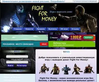 Fightformoney.ru(Fight For Money) Screenshot