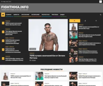 Fightmma.info(Fightmma info) Screenshot