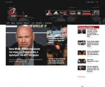 Fightsports.gr(πολεμικές) Screenshot