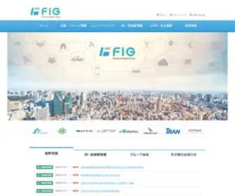 Figinc.jp(FIG株式会社) Screenshot