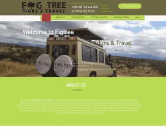 Figtreetours.com(Fig Tree Tours) Screenshot