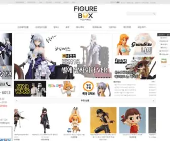 Figurebox.co.kr(피규어박스) Screenshot