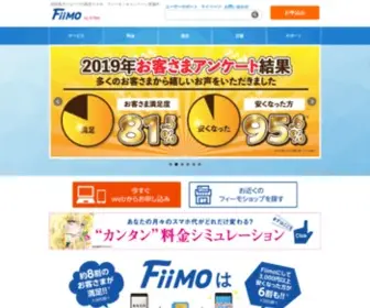 Fiimo.jp(四国電力グループのSTNetが提供する「格安スマホ　Fiimo(フィーモ)) Screenshot