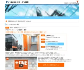 Fik.co.jp(椎名町) Screenshot