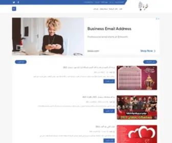 Fikra4.club(فكرة) Screenshot