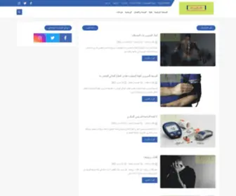 Fikrainfo.com(فكرة) Screenshot