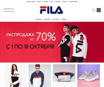 Fila-STyle.ru(1Вин) Screenshot