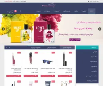 Filarmo.com(فیلارمو) Screenshot