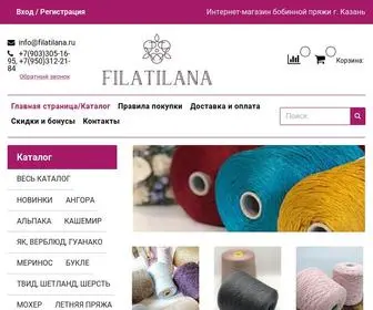 Filatilana.ru(ÐÐ¾Ð±Ð¸Ð½Ð½Ð°Ñ Ð¿ÑÑÐ¶Ð° ÐÐ°Ð) Screenshot