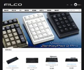 Filco.com.tw(非爾特有限公司) Screenshot