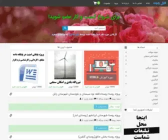 File-Padide.ir(فروشگاه فایل پدیده) Screenshot