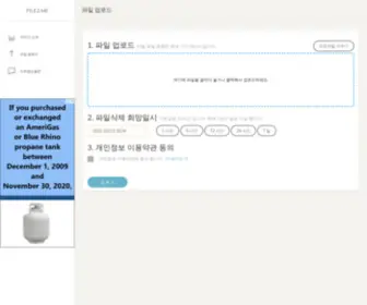 File2.me(무료 파일 업로드) Screenshot