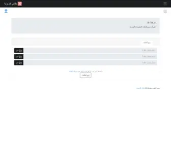 Filedz.com(ملفاتي) Screenshot