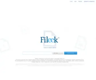 Fileek.com(поиск торрентов через трекеры) Screenshot