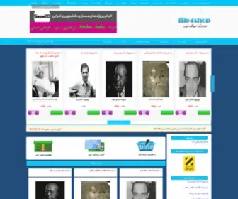 Fileforooshi.ir(فروشگاه) Screenshot