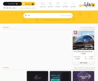 Filemi.ir(فایلمی) Screenshot