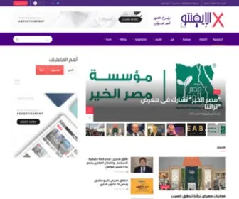 Filevento.com(الرئيسية) Screenshot