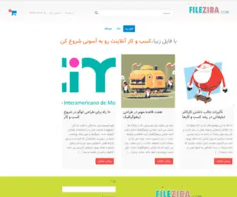 Fileziba.com(Fileziba) Screenshot