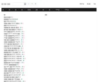 Filezzang.com(무료 파일) Screenshot