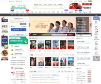 Filezzim.com(쉐어박스) Screenshot