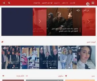 Filfan.com(موقع الفن الرائد في مصر والعالم العربي) Screenshot