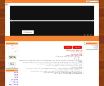 Filfile.com(،فیل) Screenshot