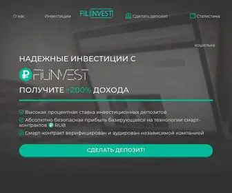 Filinvest.net(Investment platform based on RUB invest) Screenshot