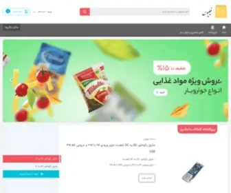 Filioos.com(فیلیوس) Screenshot