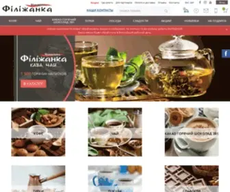 Filizhanka.com(Кофе купить по недорогим ценам на кофе и чай) Screenshot