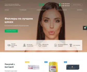 Fillerdias.ru(Магазин филлеров) Screenshot