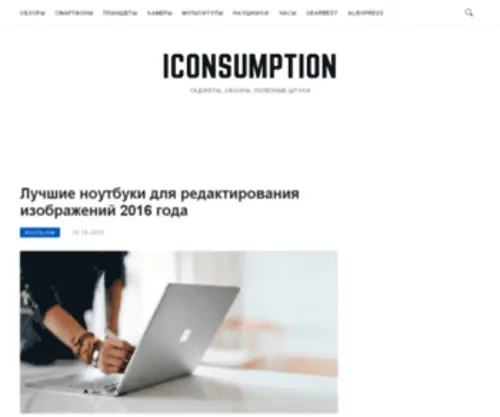 Film-Iphone.ru(Киноблог) Screenshot