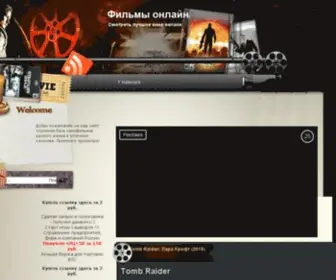 Film-Online.cf(Фильмы) Screenshot