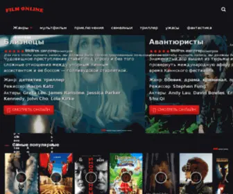 Film-Online.net(De beste bron van informatie over film) Screenshot