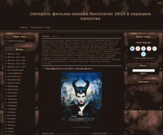 Film52.ru(Film 52) Screenshot