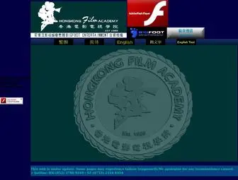 Filmacademy.com.hk(filmacademy) Screenshot