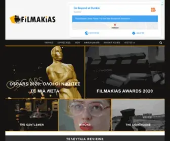 Filmakias.gr(Κριτικες Ταινιων) Screenshot