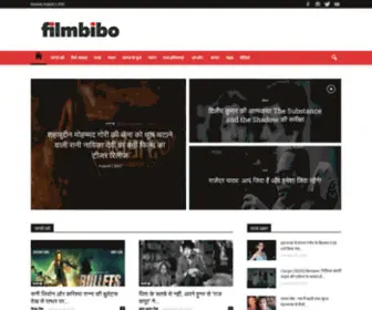 Filmbibo.com(Home page News) Screenshot