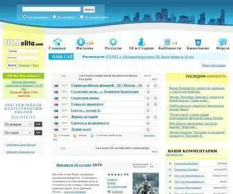 Filmelita.com(Скачать) Screenshot