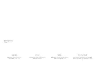 Filmforum.kr(좋은 영화관) Screenshot