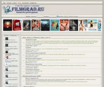 FilmGrad.ru(FilmGrad) Screenshot