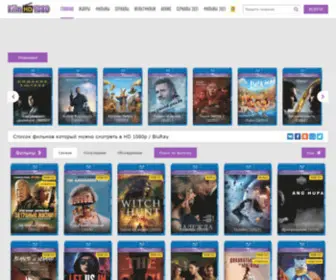 FilmHD1080.net(Фильмы) Screenshot