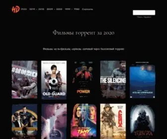 Filmitorrents.ru(Фильмы) Screenshot