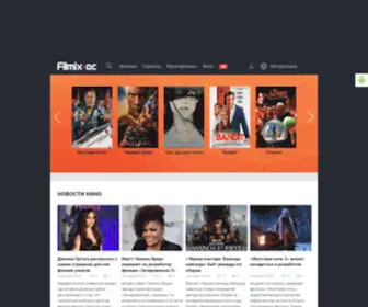 Filmix.net(Все сериалы и фильмы) Screenshot