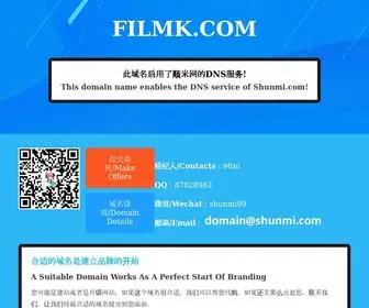 Filmk.com(顺米网shunmi.com) Screenshot