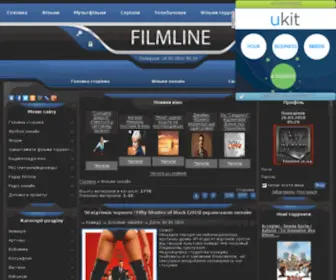 Filmline.in.ua(Filmline) Screenshot