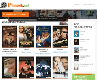 Filmovik.net(Website) Screenshot