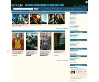 Filmplace.ru(Кино портал) Screenshot