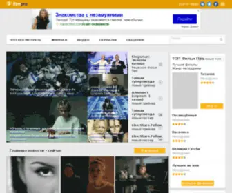 Filmpro.ru(Фильм Про) Screenshot