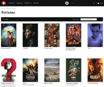 Films-Fans.ru(PDF) Screenshot