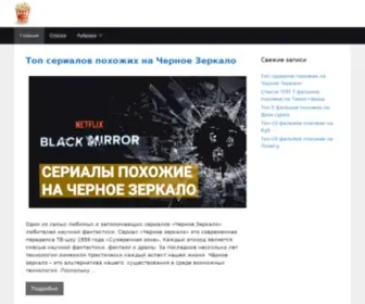 Filmslikefinder.ru(Срок) Screenshot